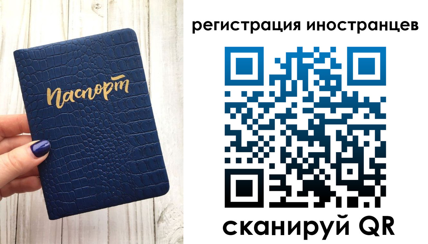 прописка ребенка в Заволжске