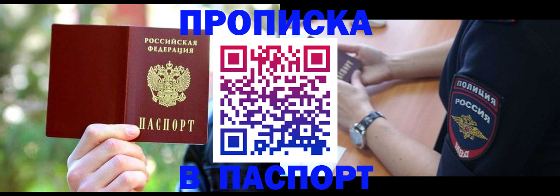 форма 3 в Заволжске